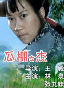 俄罗斯处女