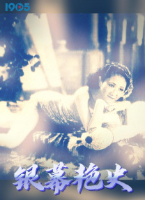 俄罗斯处女